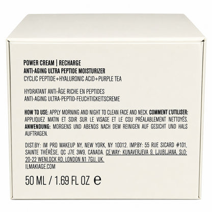 IL MAKIAGE Power Redo Anti-Aging Blur & Smooth Wrinkle Filler 1.69 oz